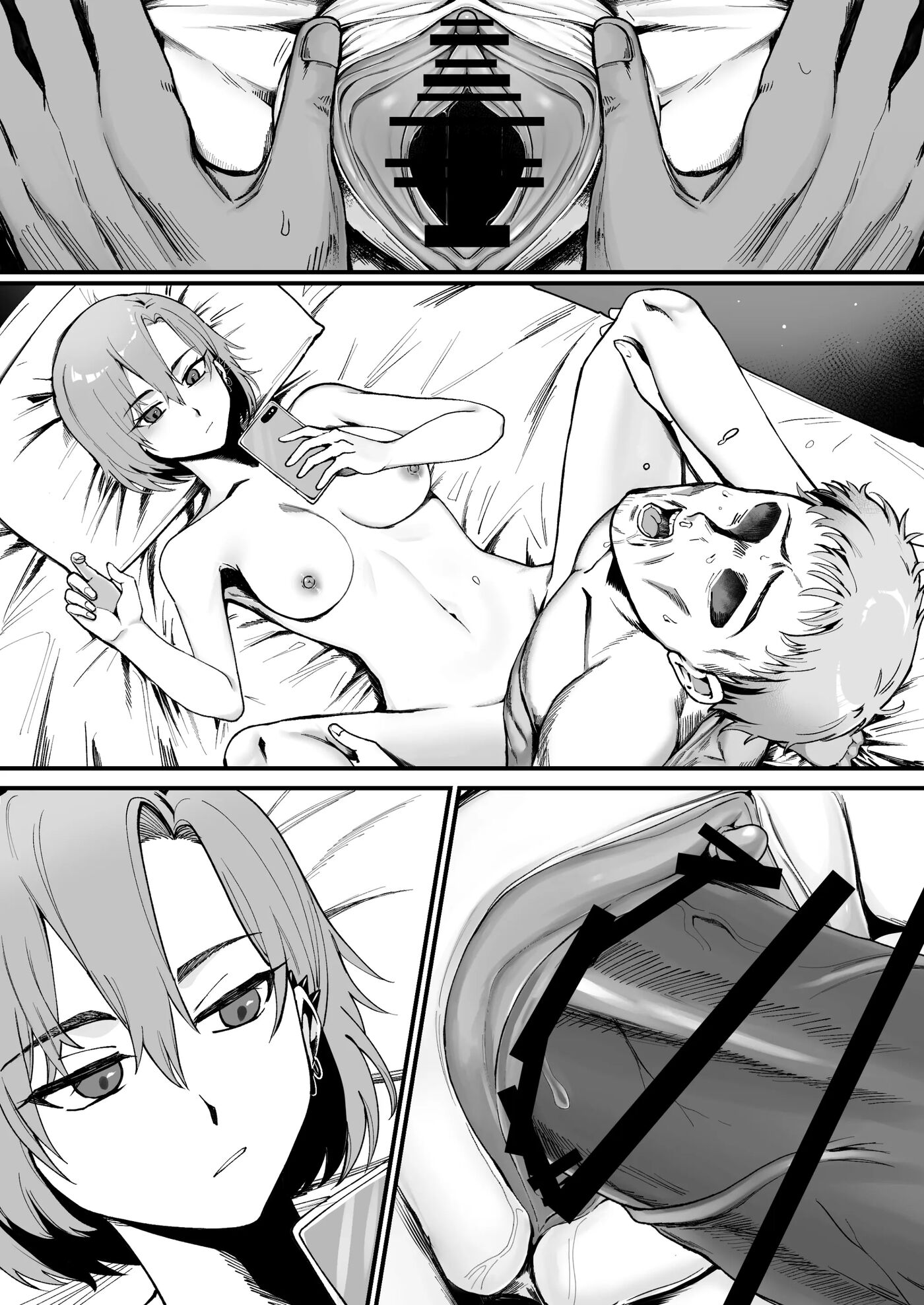 Even Though He Used To Be A Great Person Chapter 1000 Page 12